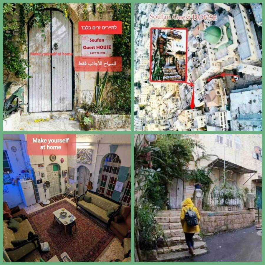 Soufan Guest House Nablus Exteriör bild